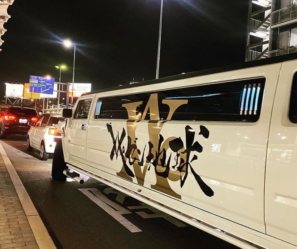 Limousine advertise sign